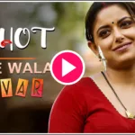 Hone Wala Devar Web Series (Ullu App) Watch Online , Cast , Actress Name