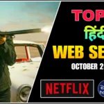 Top 5 Hindi Web Series Releasing in October 2023