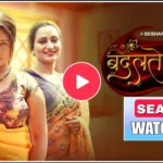 Badalte Rishte Season 2 (Besharams Web Series) Watch Online , Cast , Actress Name