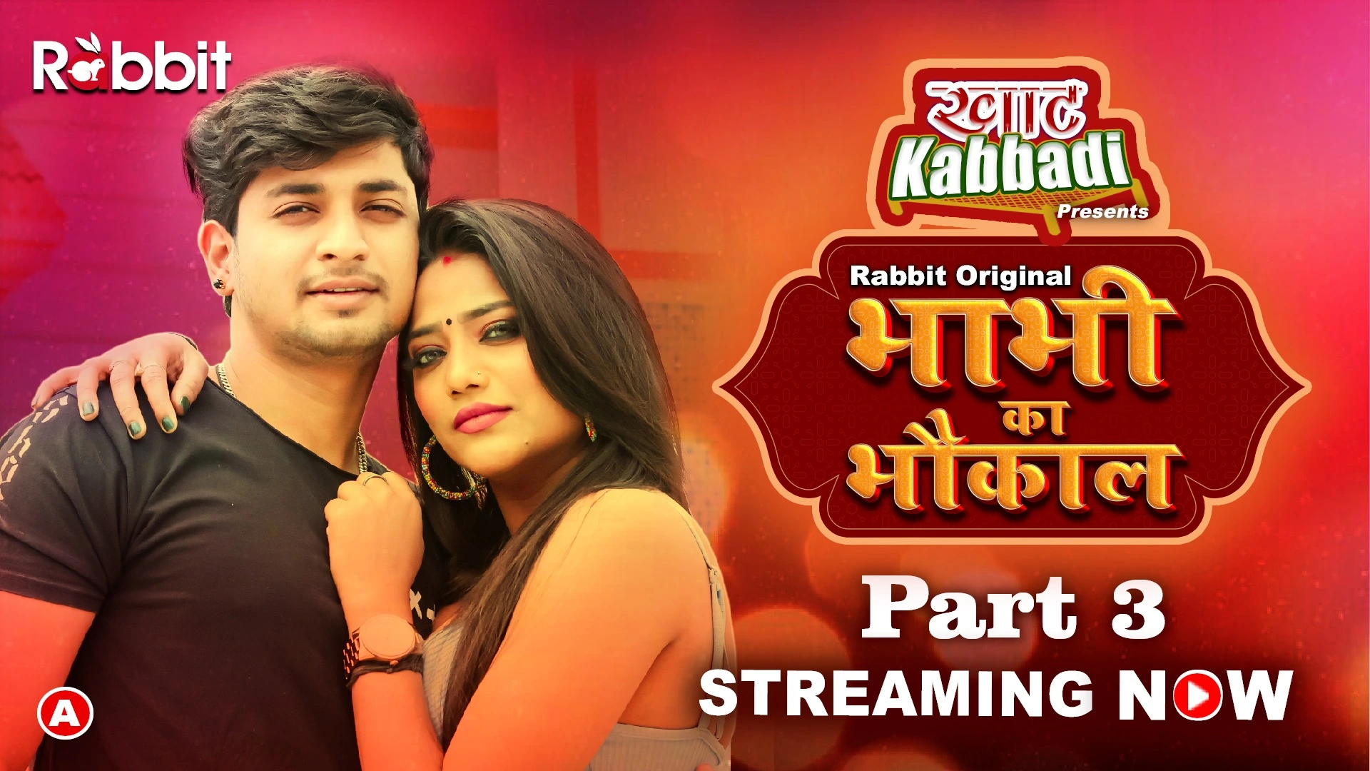 Bhabhi Ka Bhaukal Web Series (Rabbit App) Watch Online , Cast , Actress Name